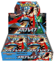 Japanese Mega Brave
