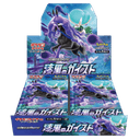 Japanese Jet-Black Spirit
