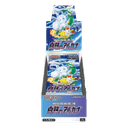 Japanese Incandescent Arcana