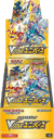 Japanese VSTAR Universe