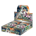 Japanese Alter Genesis