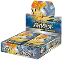 Japanese Sky Legend