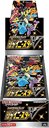 Japanese Shiny Star V
