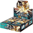 Japanese Forbidden Light