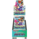 Japanese Battle Region