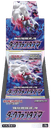 Japanese Dark Phantasma