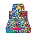 Japanese Triplet Beat