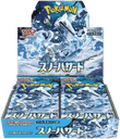 Japanese Snow Hazard