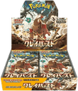 Japanese Clay Burst