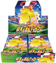 Japanese Amazing Volt Tackle