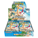 Japanese Paradise Dragona